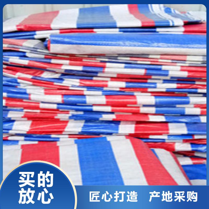 聚乙烯防水彩条布施工队伍厂家供应