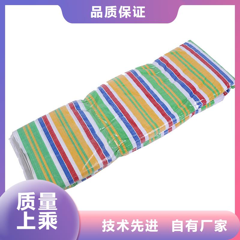 厂家定制三色彩条布多种场景适用
