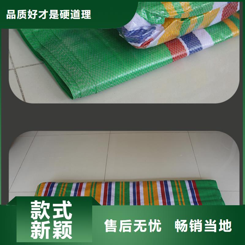 彩条布塑料编织布源厂定制本地制造商
