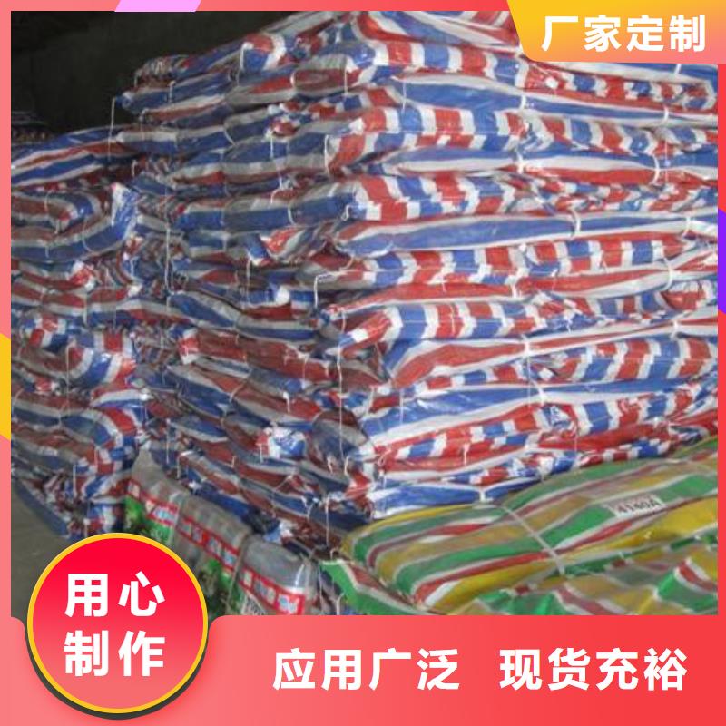 双覆膜彩条布厂家联系方式多种优势放心选择