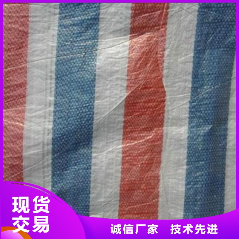 防水彩条布-值得信赖常年出售