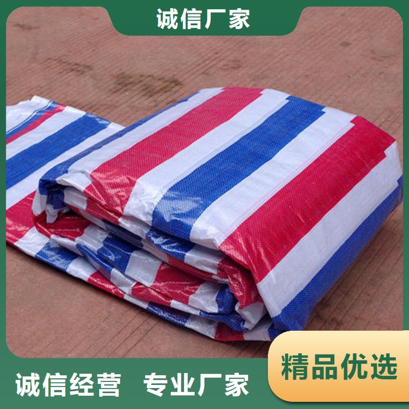 多功能彩条布有优惠工艺精细质保长久