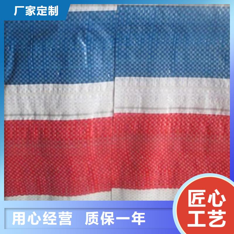 120g彩条布购买注意事项专注细节专注品质