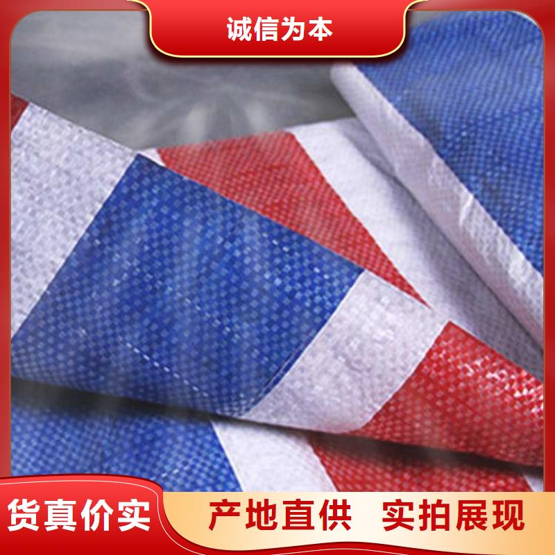 旧料彩条布安装价格实力厂商