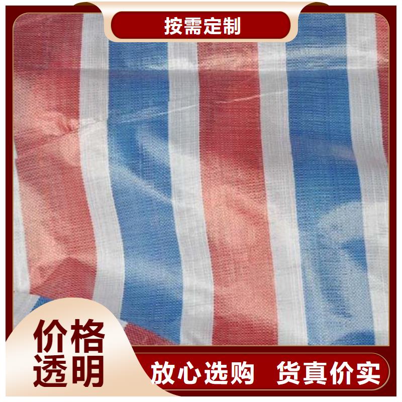 生产旧料彩条布_精选厂家厂家技术完善