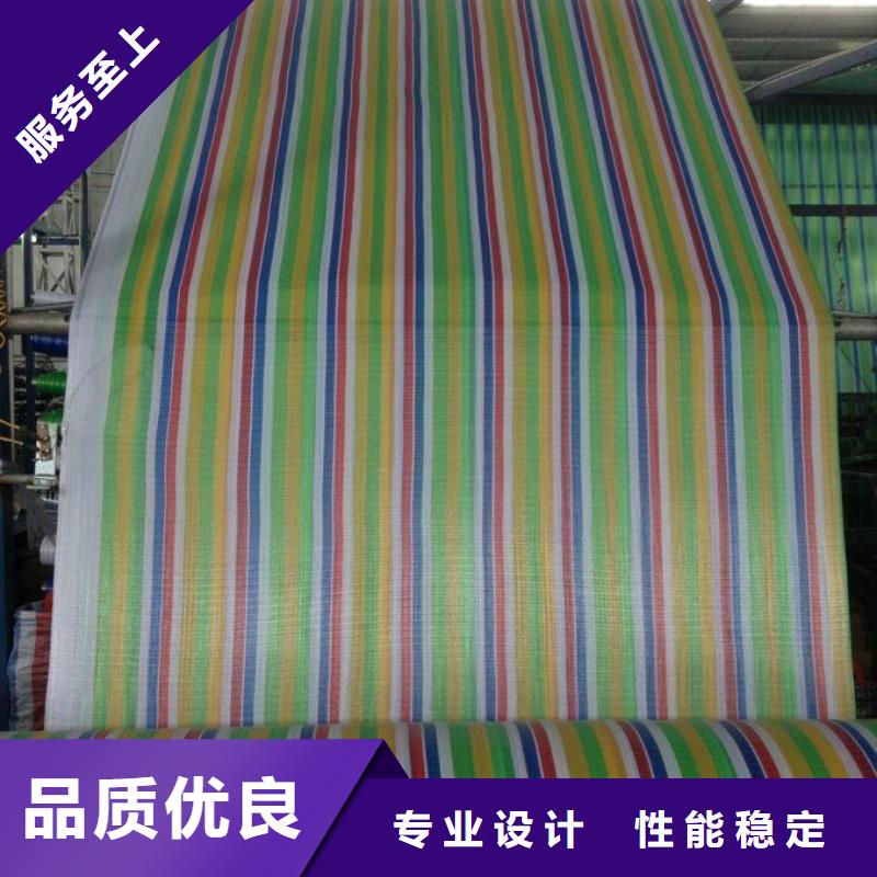 【彩条布】绿色防雨布厂家批发源头厂商实体诚信经营