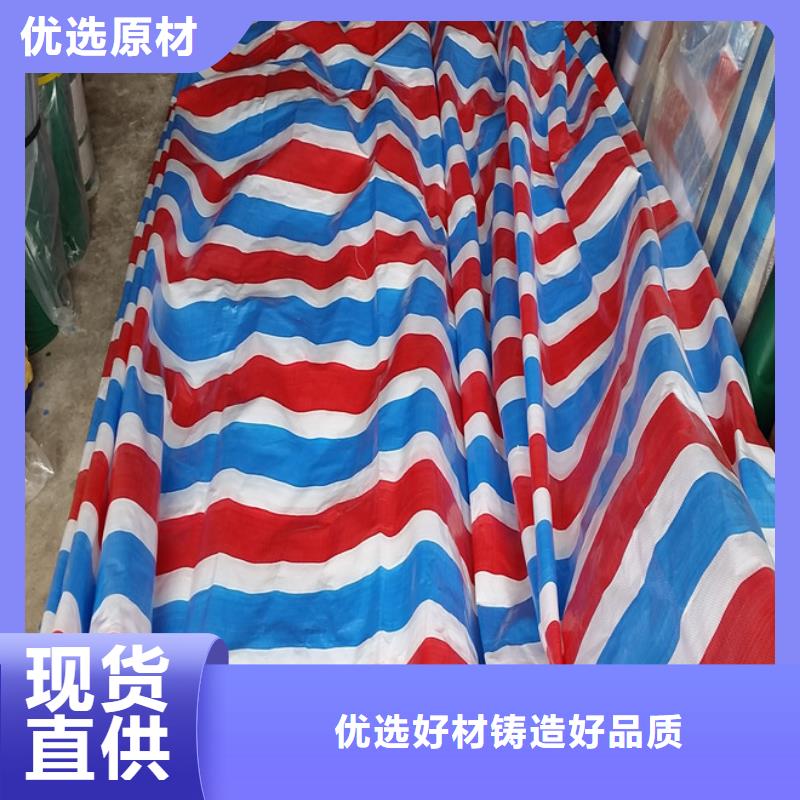 用户喜爱的防雨彩布条生产厂家每一处都是匠心制作