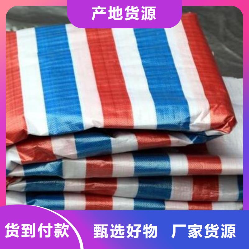 pe加厚彩条布用途广当地厂家