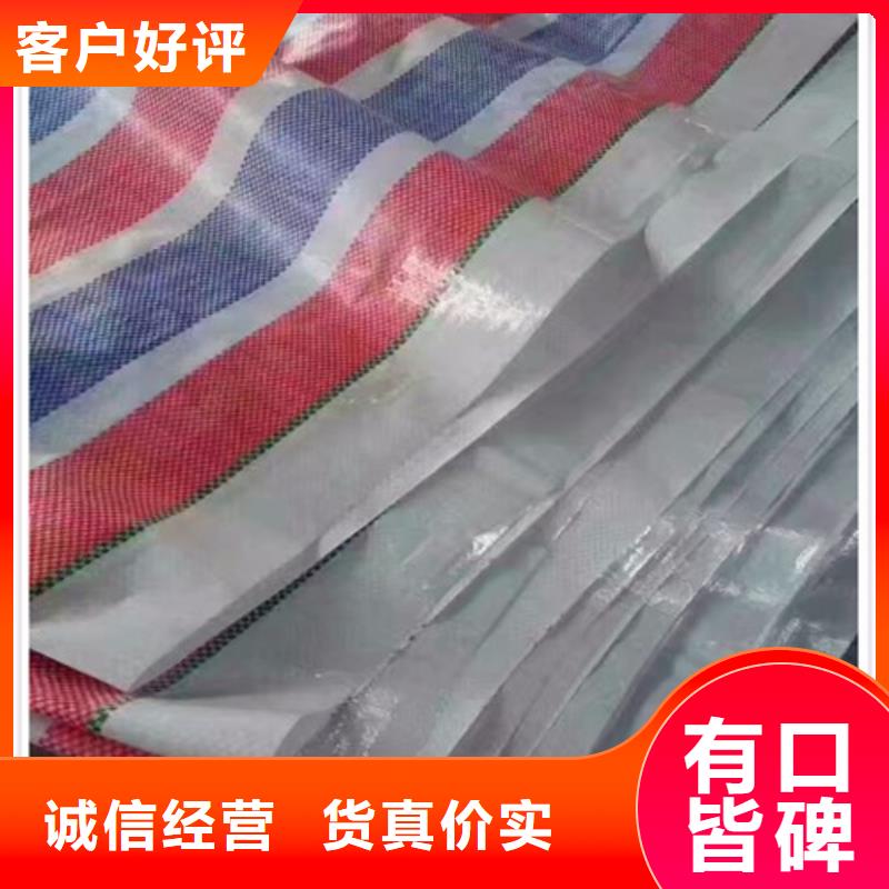 三色彩条布直供源厂直接供货