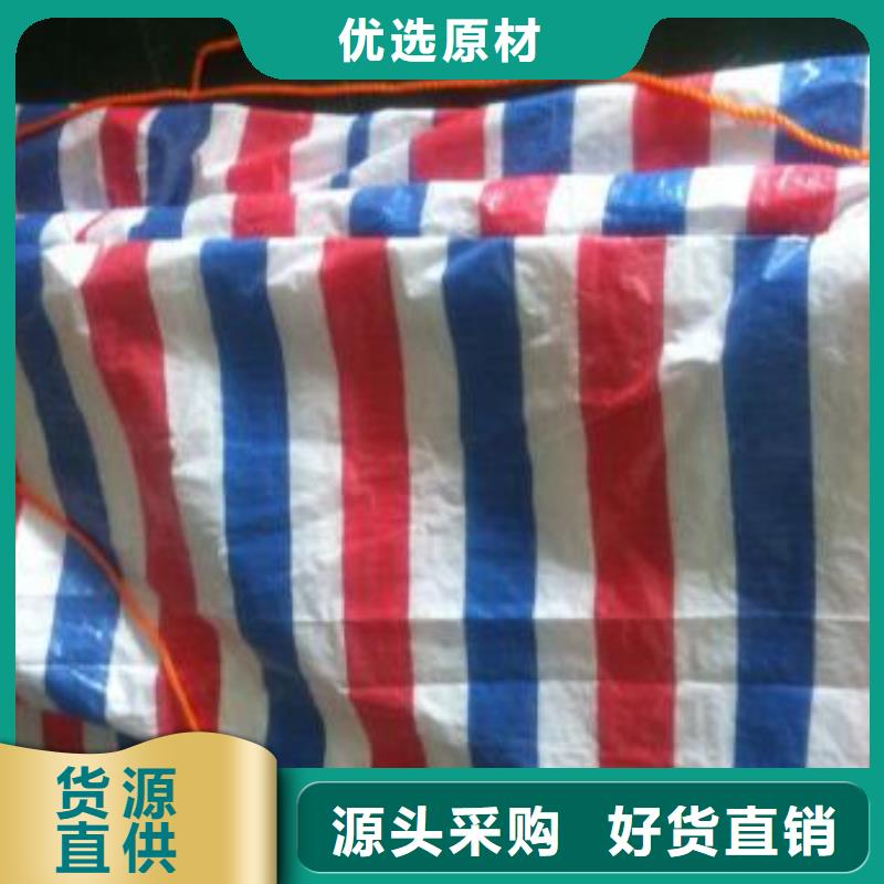 采购pe加厚彩条布必看-服务优免费寄样