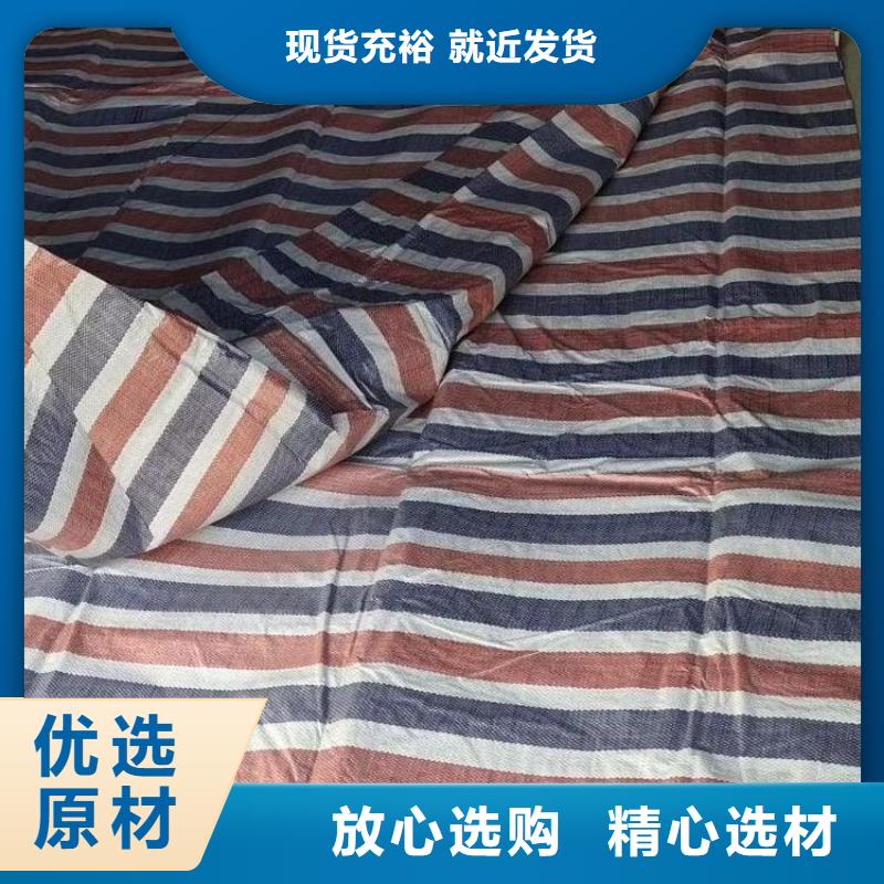 工地防水彩条布、工地防水彩条布厂家N年专注