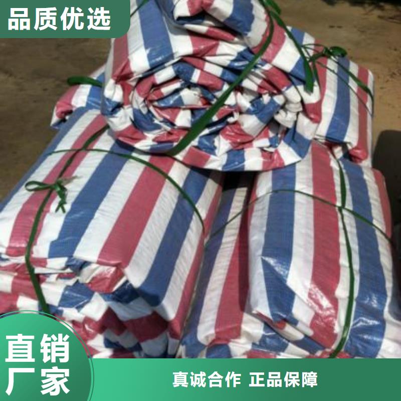 彩条布PE篷布性能稳定当地品牌
