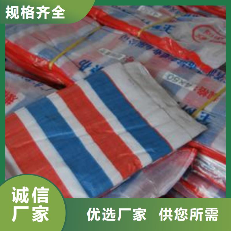 彩条布防水熟料彩条布好货采购注重细节