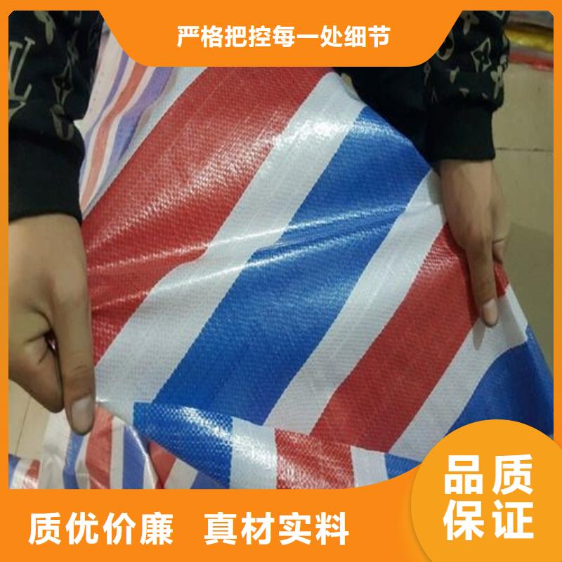 【彩条布_工业用防水布现货】行业优选