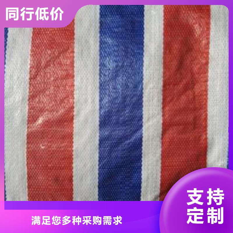 优质防雨彩布条生产厂家同城制造商
