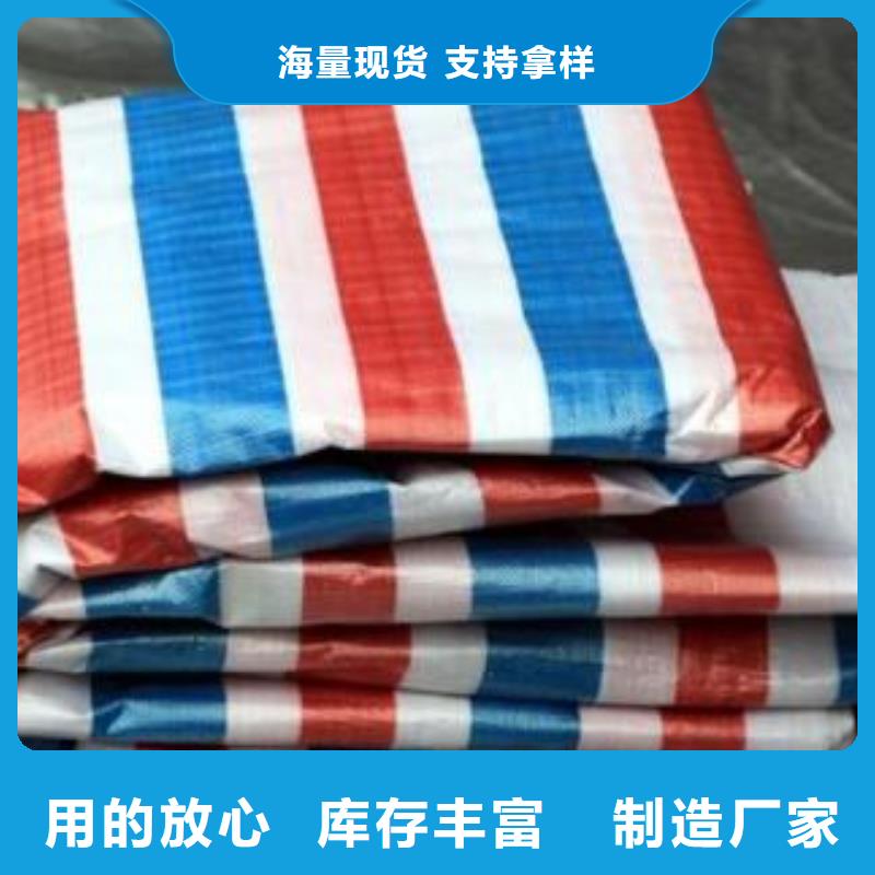 定制三色彩条布_诚信企业直销厂家