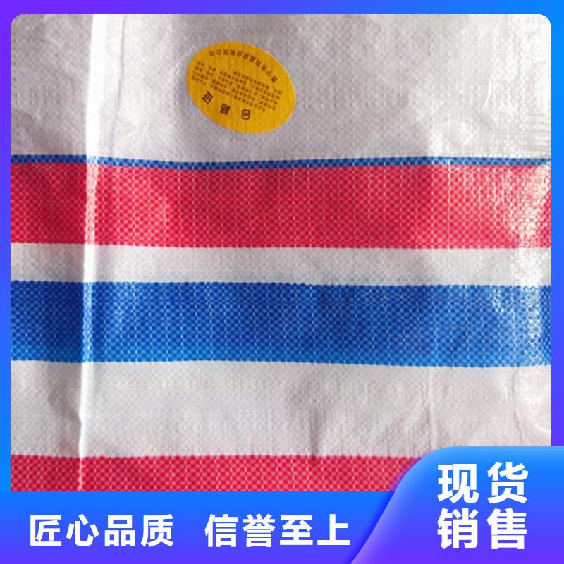 8x16彩条布厂家供应商精选厂家好货