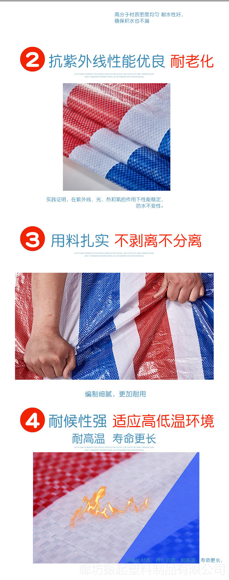可信赖的双覆膜彩条布生产厂家产品参数