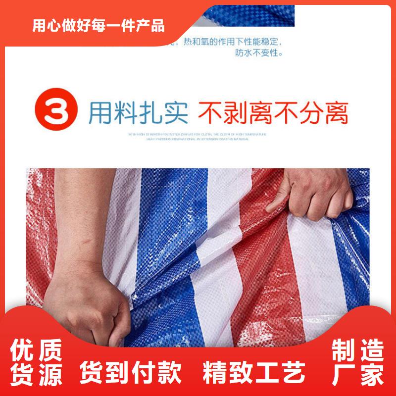 多功能彩条布生产厂家-找鑫鑫塑料编织篷布厂大厂生产品质