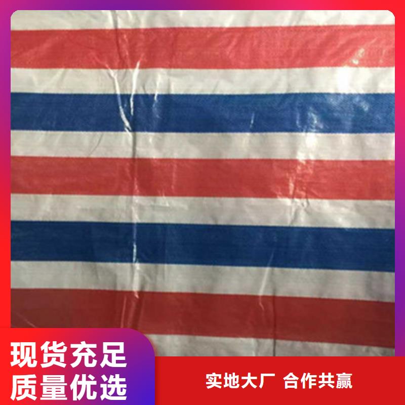 防水熟料彩条布如何挑选专业按需定制