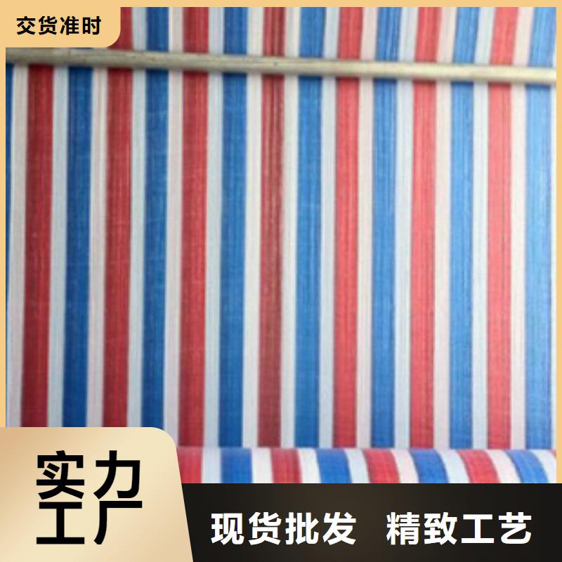 多功能彩条布_多功能彩条布采购无忧