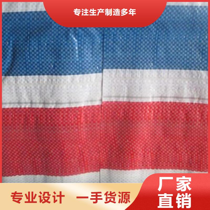 鑫鑫塑料编织篷布厂户外彩条布价格低交货快欢迎来电咨询