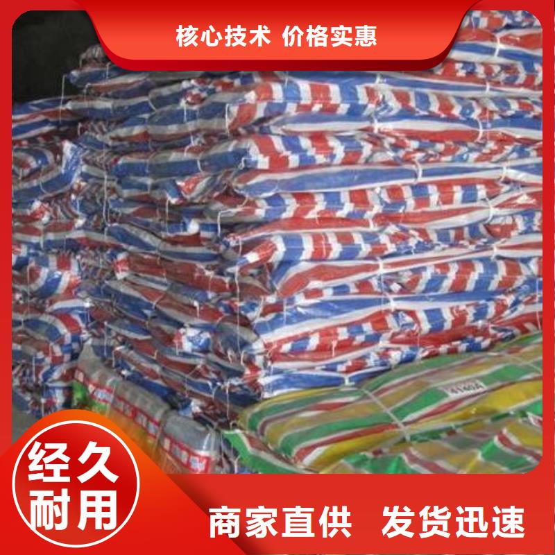 优质pe加厚彩条布的经销商定制定做
