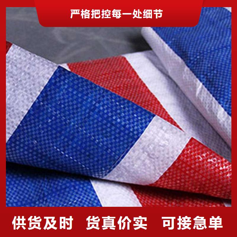 别找了，您要的三色彩条布都在这联系厂家