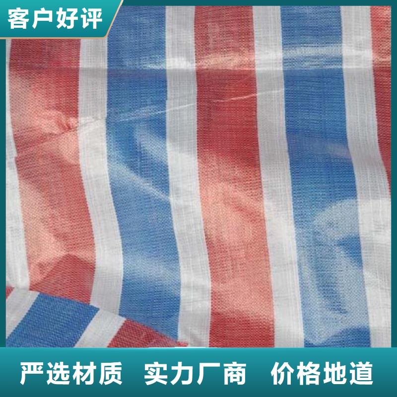 生产旧料彩条布_精选厂家