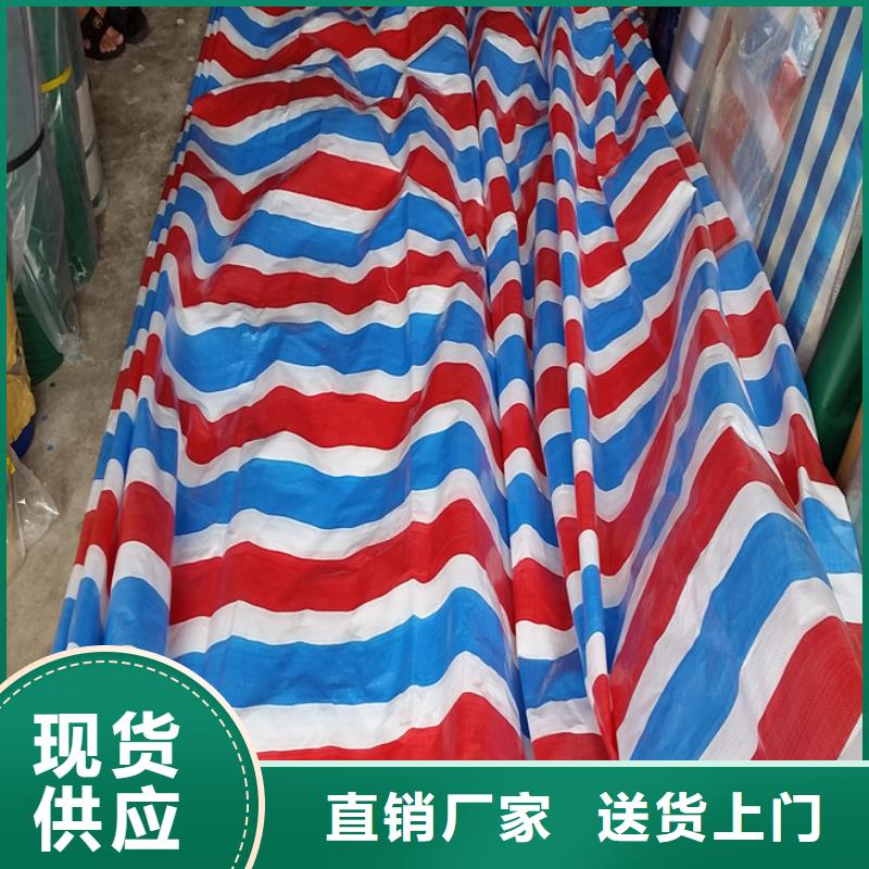 的多功能彩条布厂家口碑好实力强