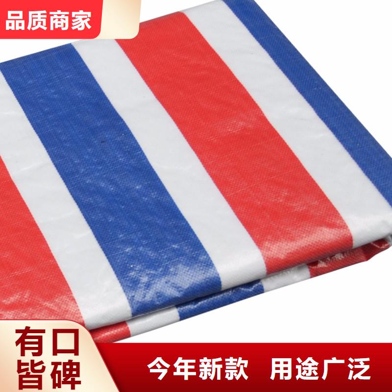 便宜彩条布口碑-鑫鑫塑料编织篷布厂同城品牌