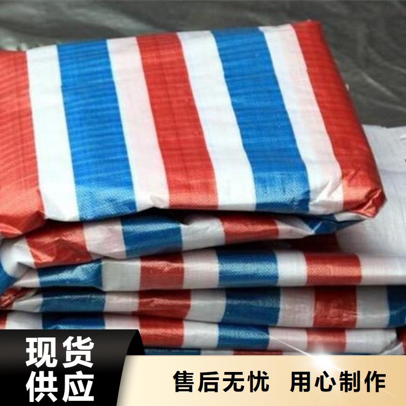 值得信赖的户外彩条布供应商源头实体厂商