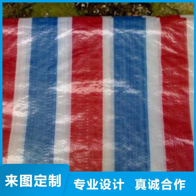 聚乙烯彩条布厂家-点击领取样品规格齐全实力厂家
