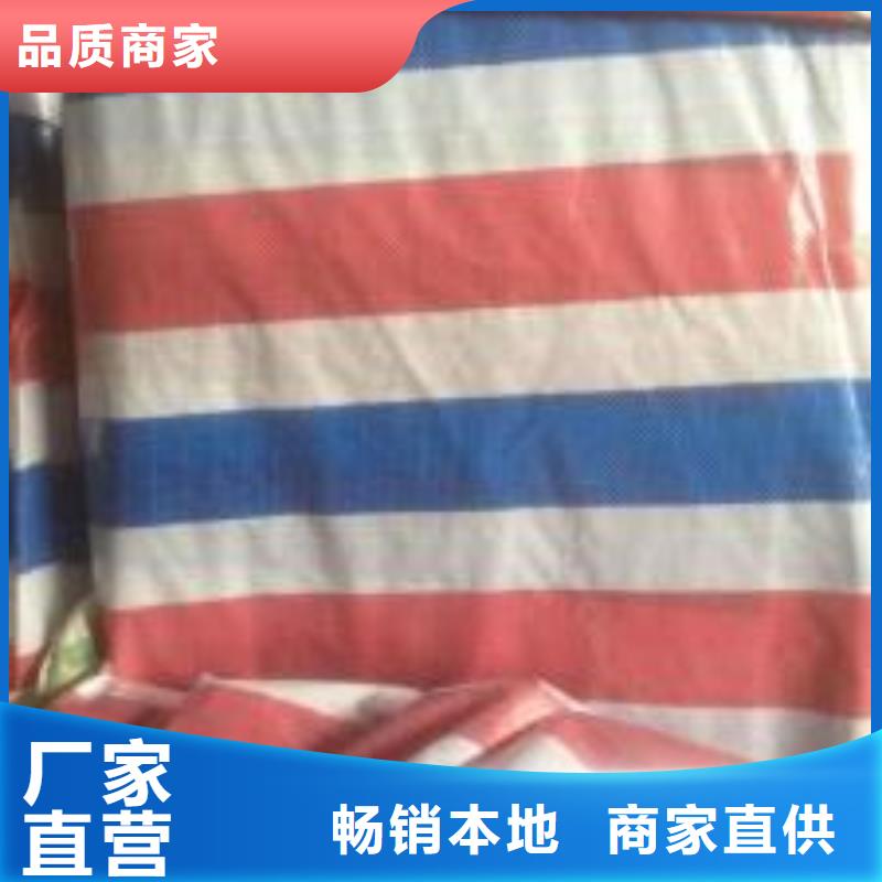 pe加厚彩条布批发厂家按需定做