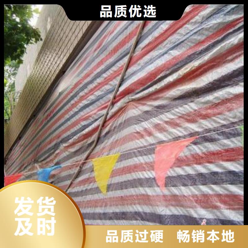 120g聚乙烯彩条布生产厂家精心打造