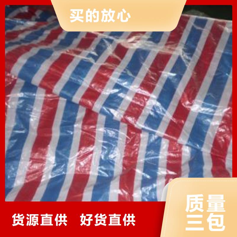 规格齐全的三色彩条布销售厂家工厂采购