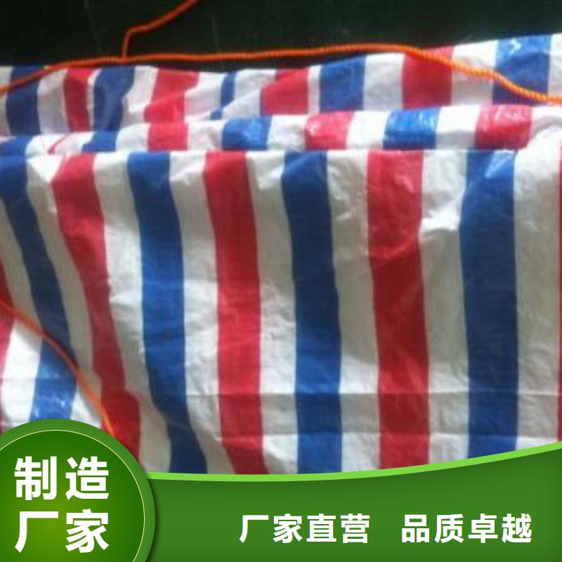 ​油田铺盖彩条布老品牌高品质产地采购