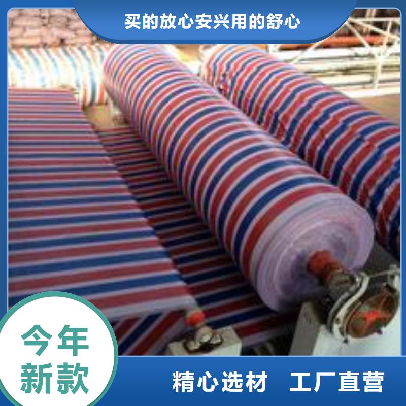 防雨彩布条企业-价格优惠同城货源