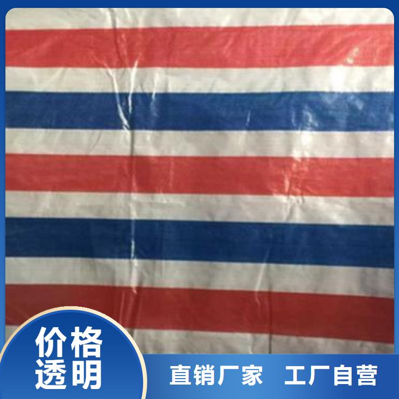 旧料彩条布、旧料彩条布生产厂家-认准鑫鑫塑料编织篷布厂货源直供
