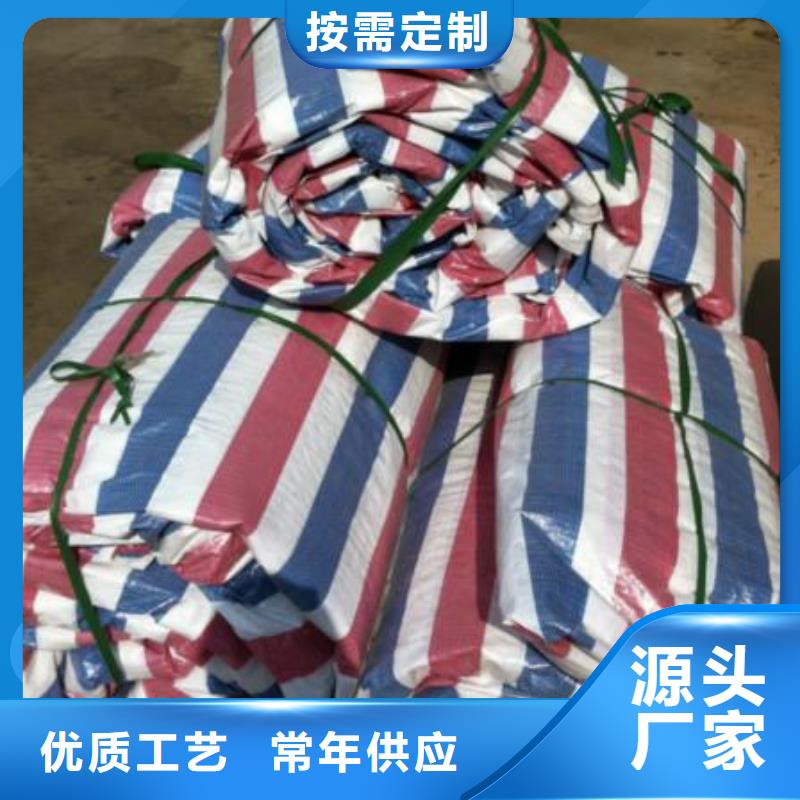 买聚乙烯彩条布必看-图文介绍直销厂家