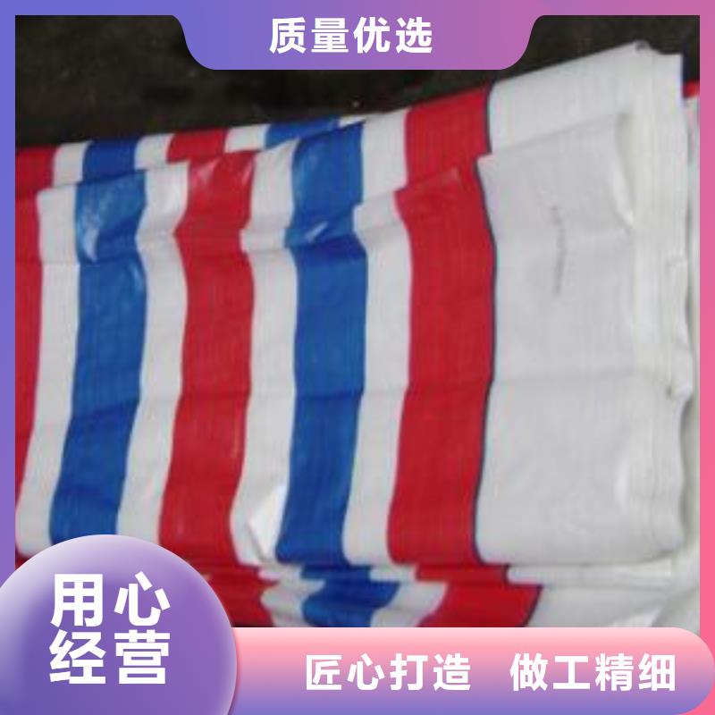 聚乙烯彩条布常规货源充足放心选购