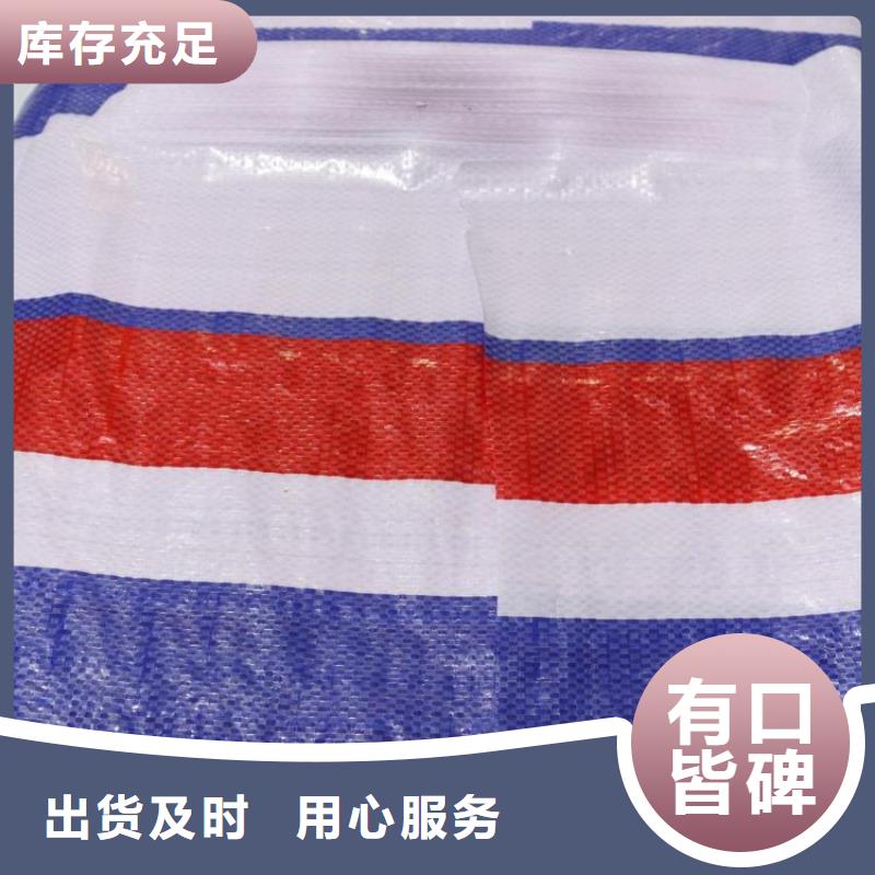 ​彩条布塑料编织布畅销当地同城经销商