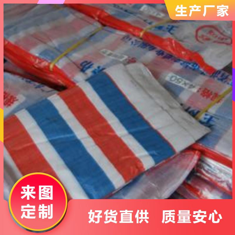 聚乙烯彩条布多年行业经验本地经销商