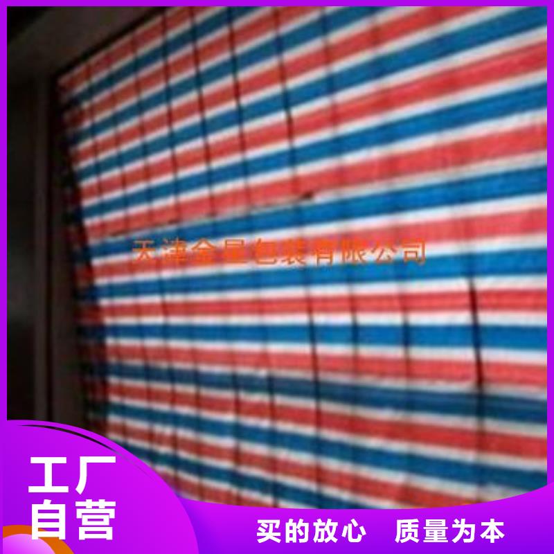 旧料彩条布价格本地制造商