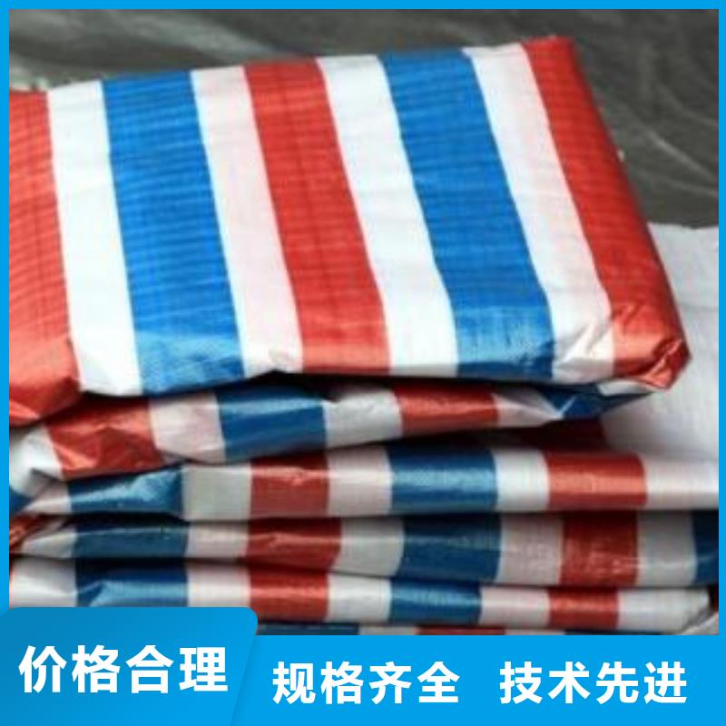 规格齐全的三色防水彩条布基地本地生产厂家