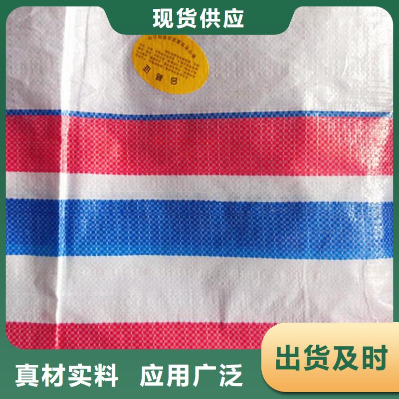 彩条布随到随提本地厂家