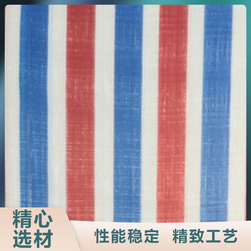 旧料彩条布_鑫鑫塑料编织篷布厂好品质经得住考验