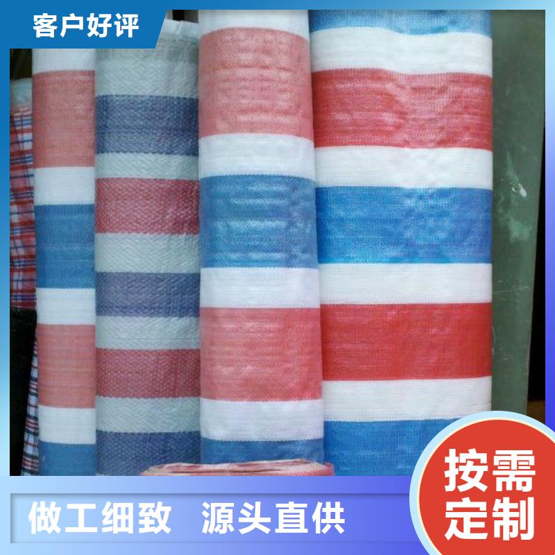 塑料雨布彩条布厂家联系方式当地公司
