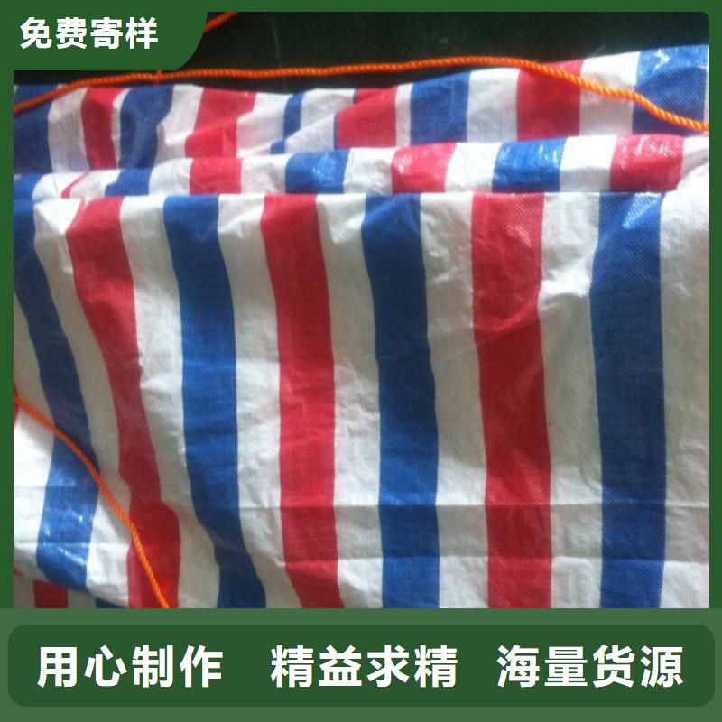 聚丙烯彩条布单价当地货源