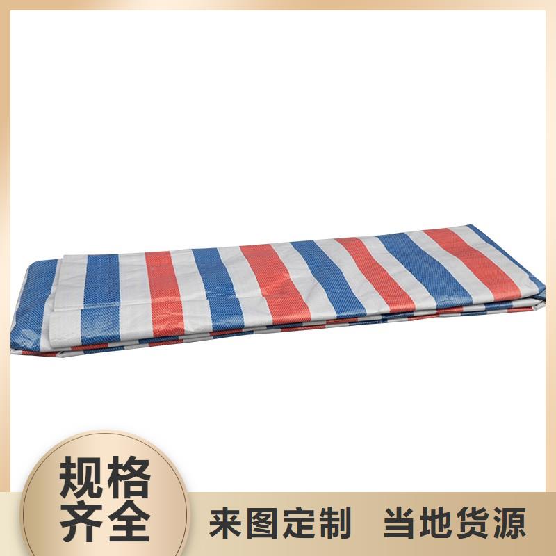 定制聚丙烯彩条布的生产厂家本地厂家